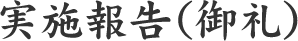 shogi_t_02